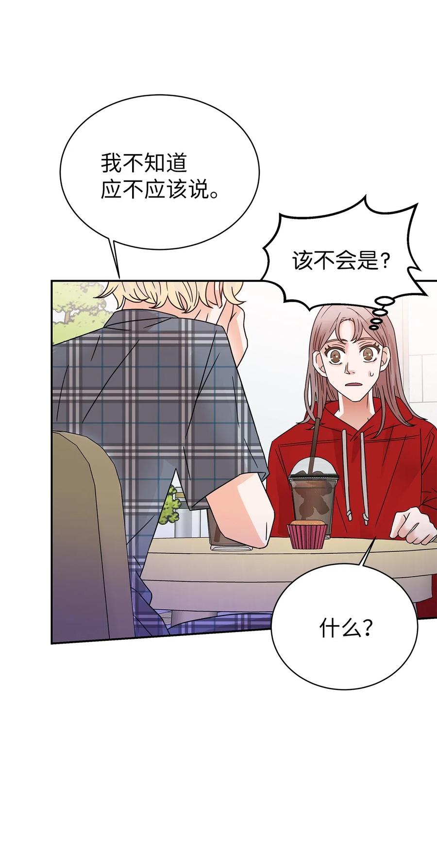 31 被偶遇(1/2)-第31话