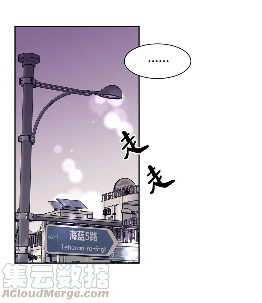 31 被偶遇(1/2)-第31话