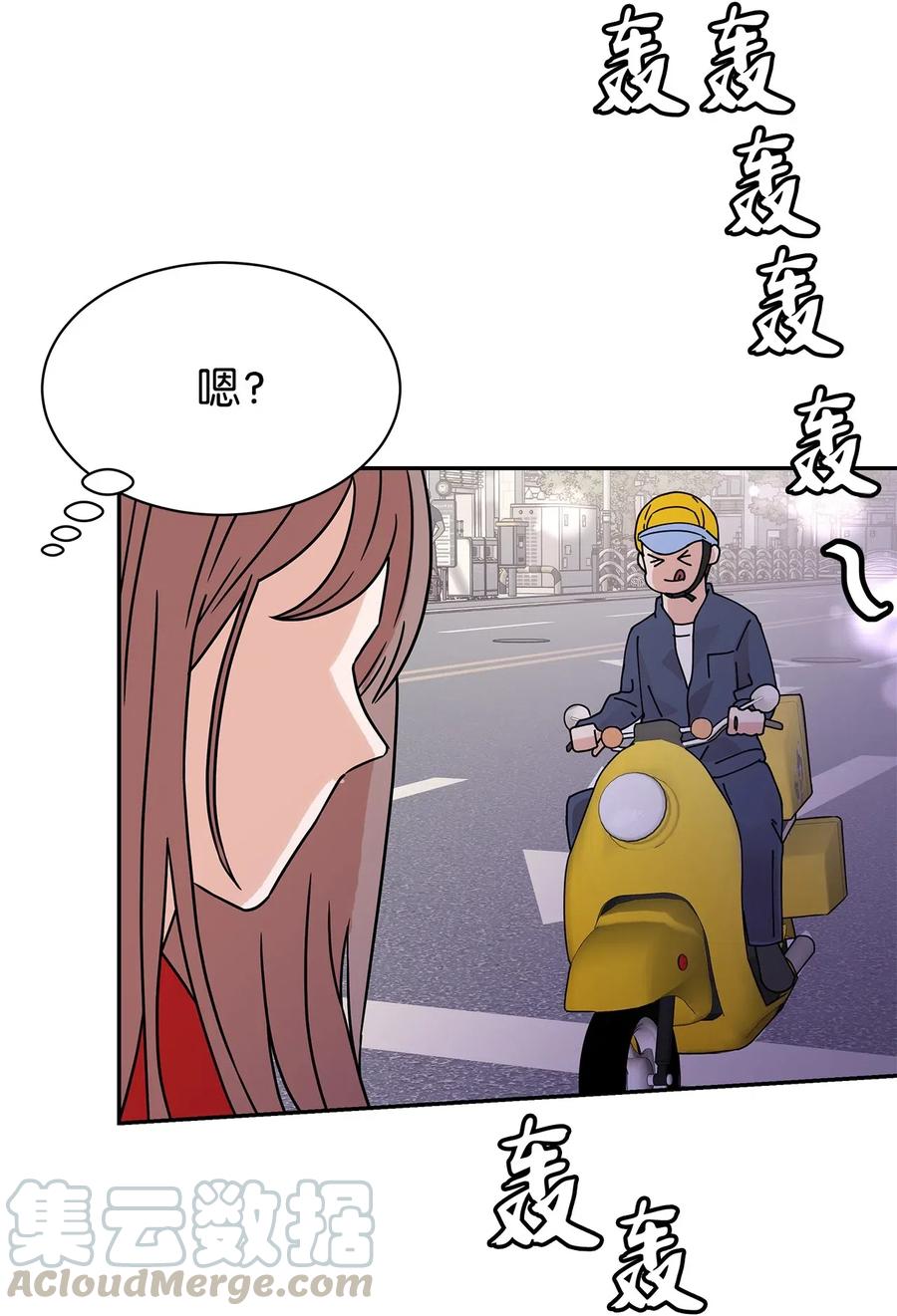 31 被偶遇(1/2)-第31话