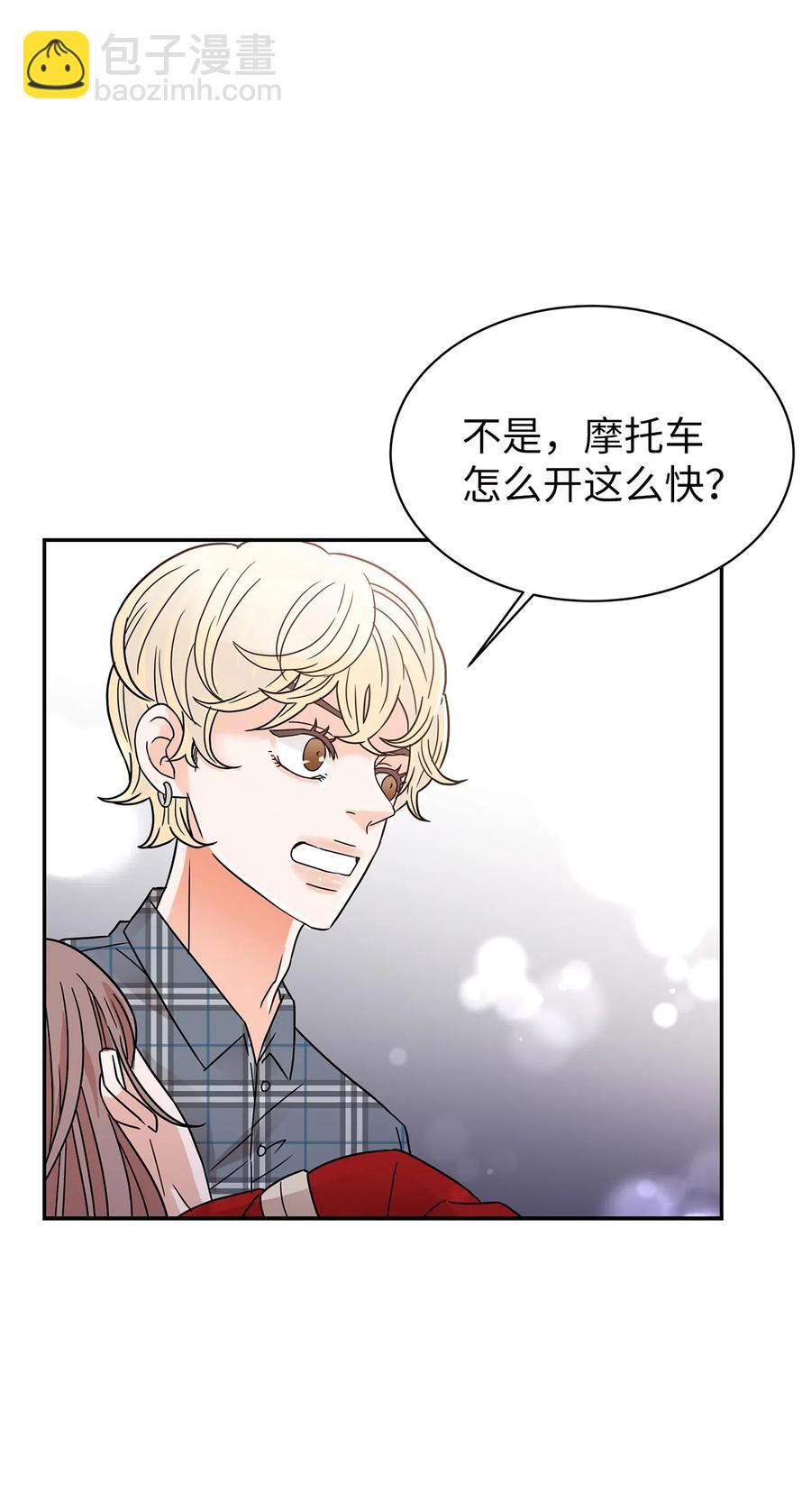 31 被偶遇(1/2)-第31话