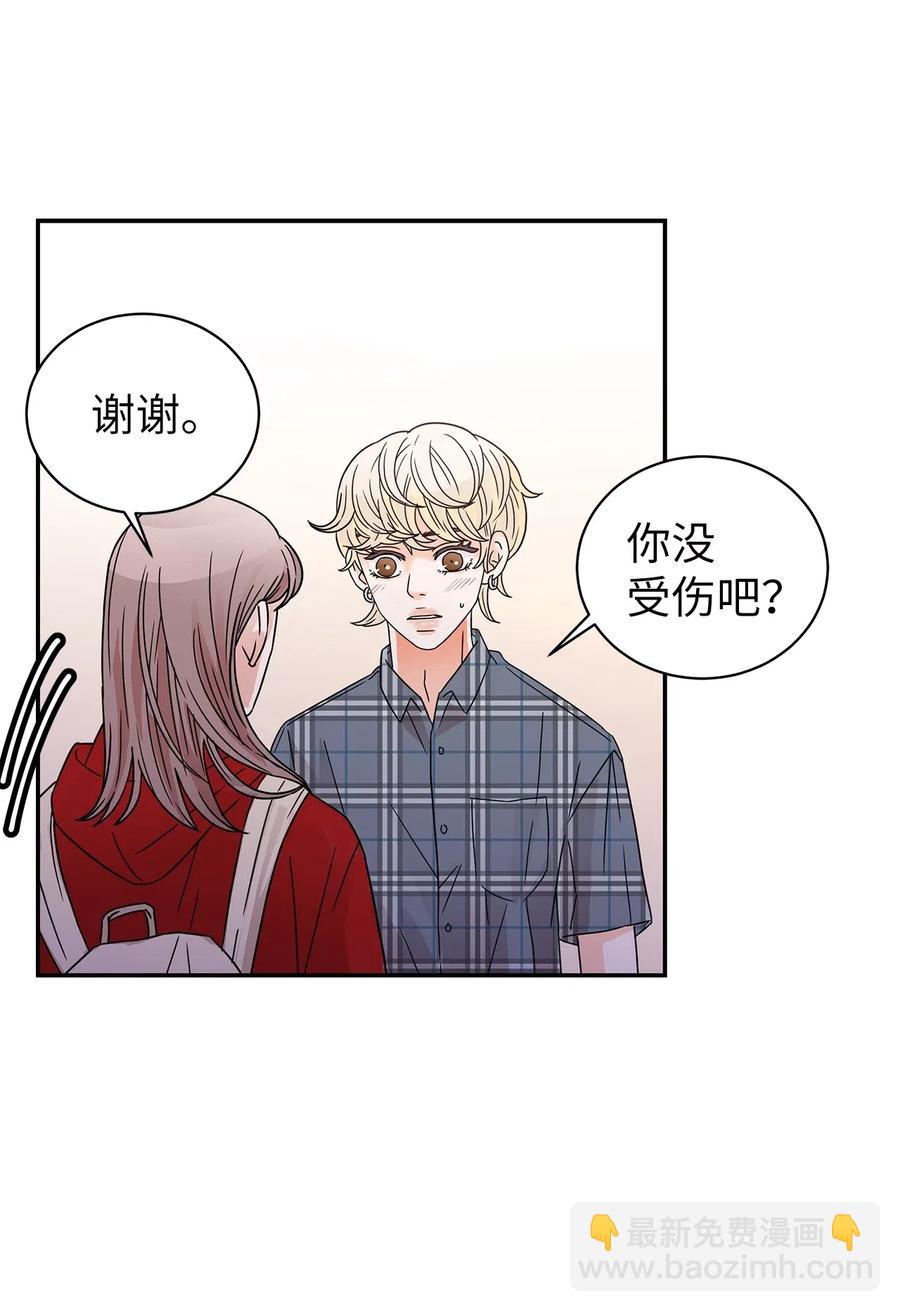 31 被偶遇(1/2)-第31话