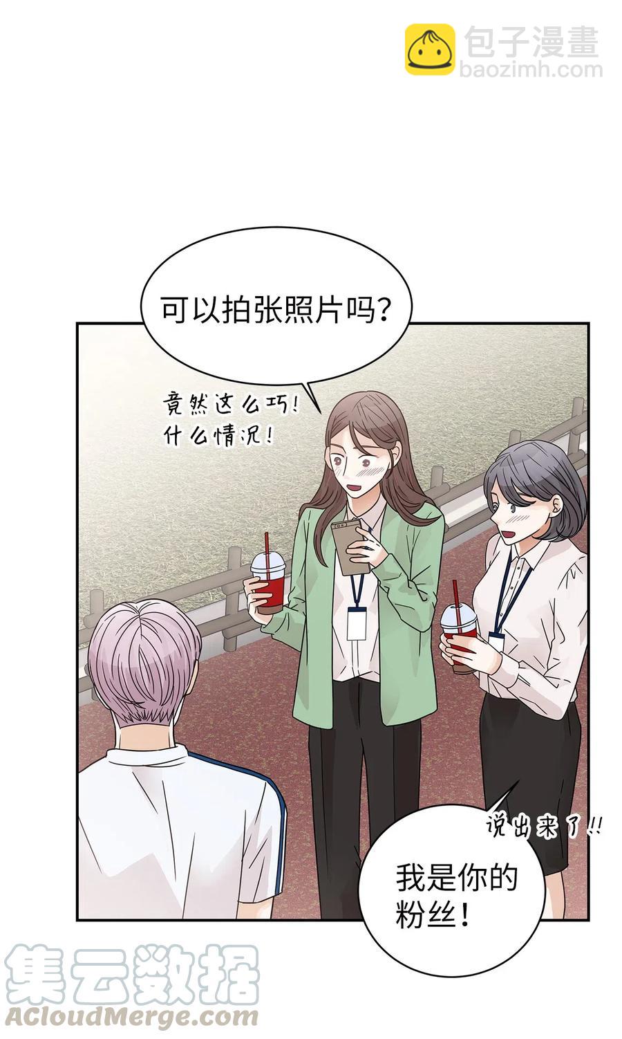 33 宿舍纠纷(1/2)-第33话