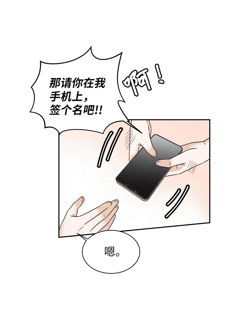 33 宿舍纠纷(1/2)-第33话