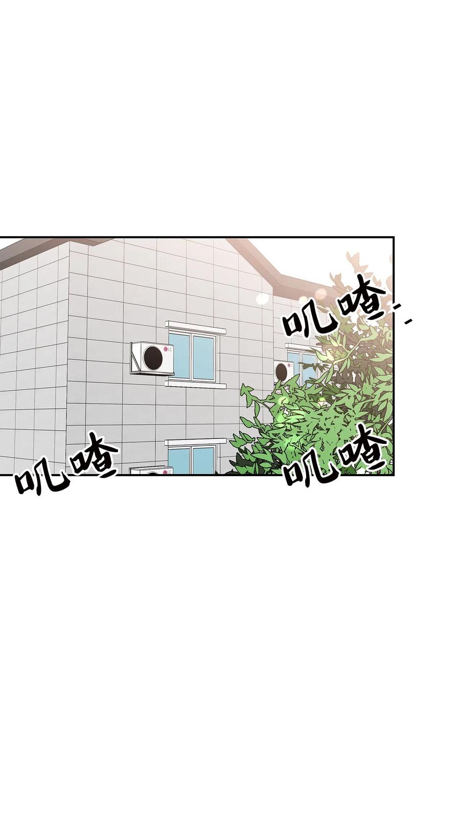 33 宿舍纠纷(1/2)-第33话