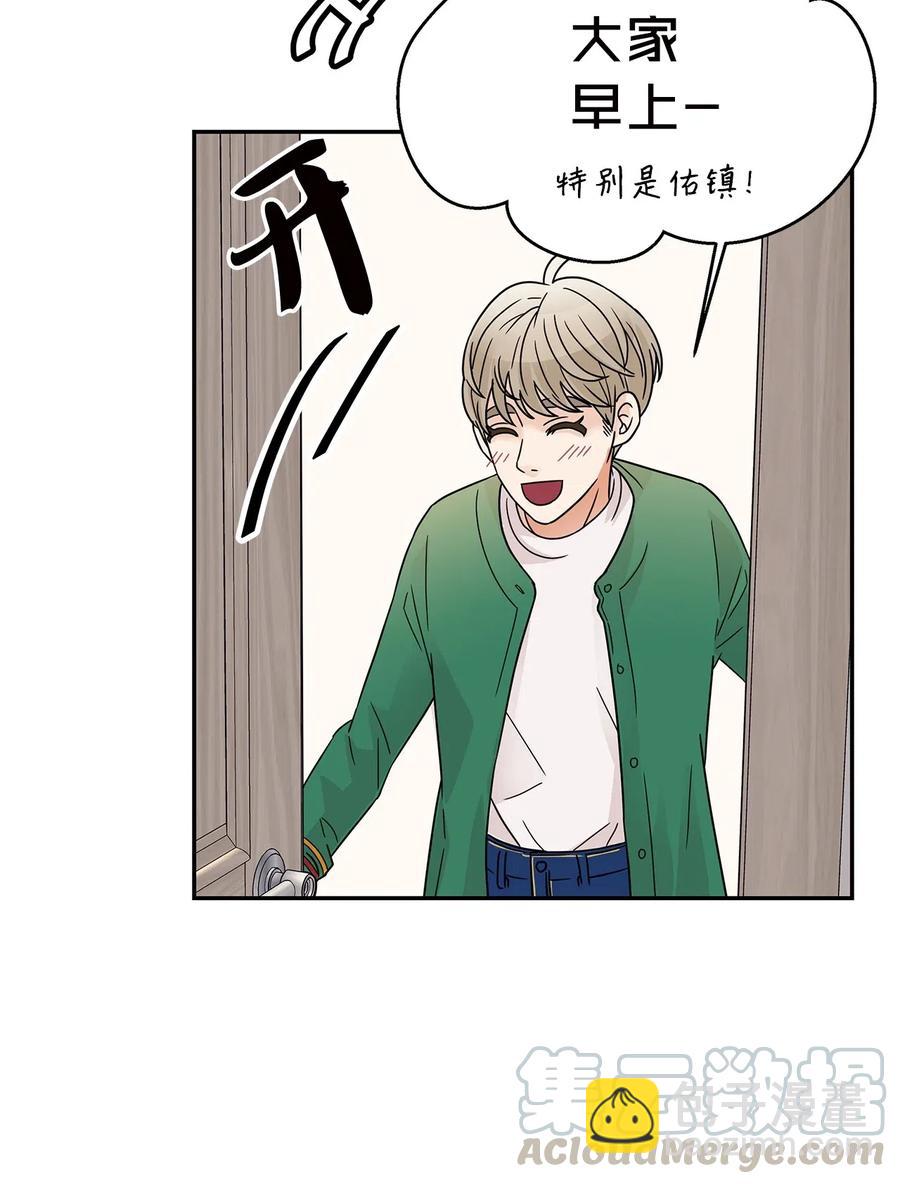 33 宿舍纠纷(1/2)-第33话