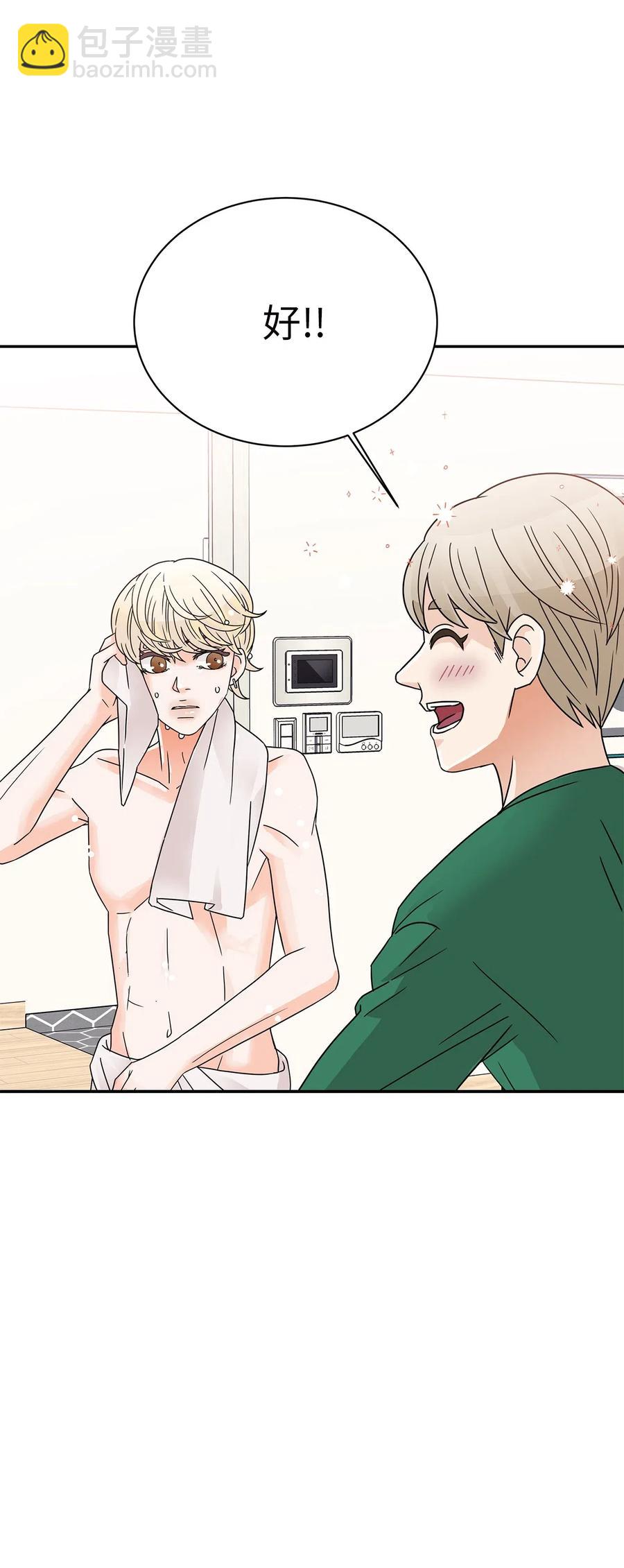 33 宿舍纠纷(1/2)-第33话