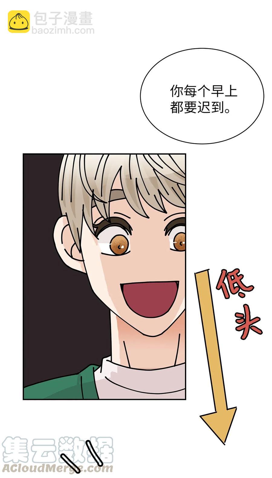 33 宿舍纠纷(1/2)-第33话