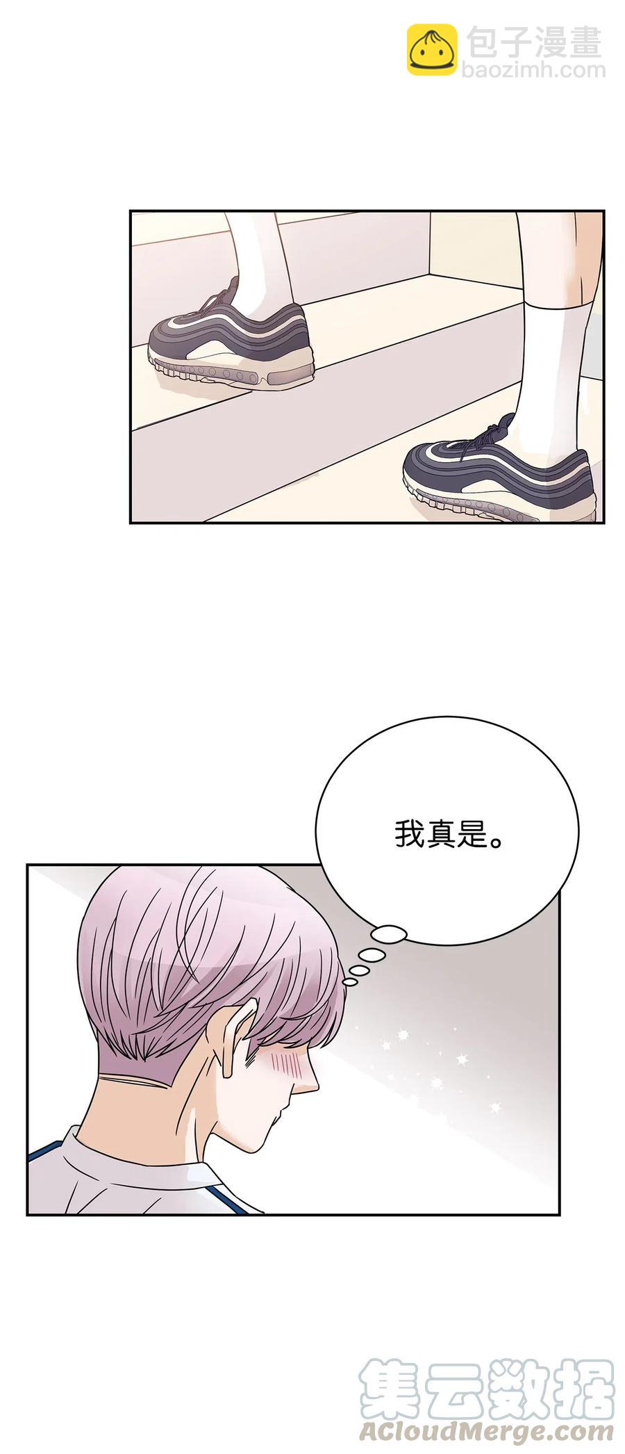 33 宿舍纠纷(1/2)-第33话