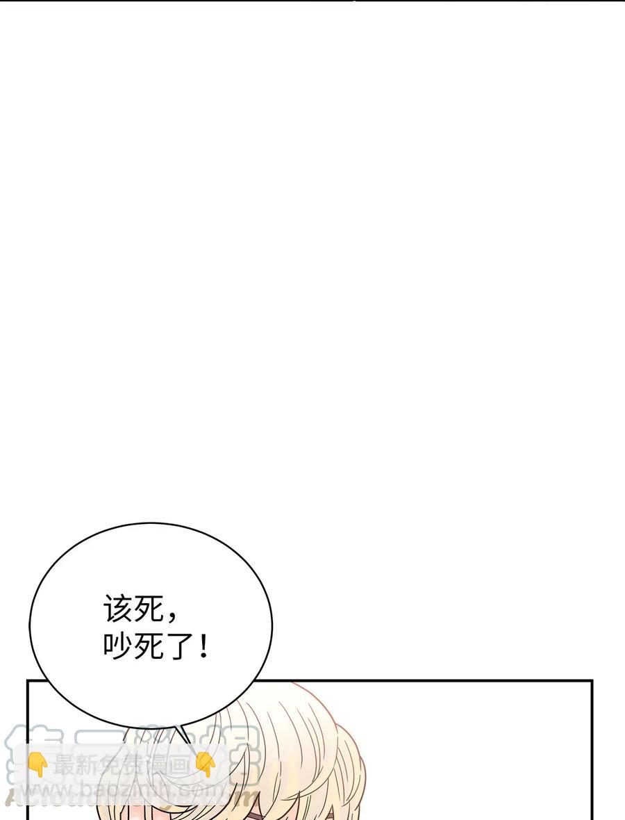 33 宿舍纠纷(1/2)-第33话