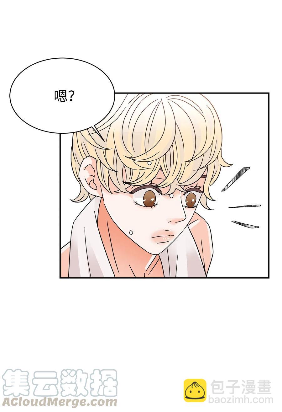 33 宿舍纠纷(1/2)-第33话