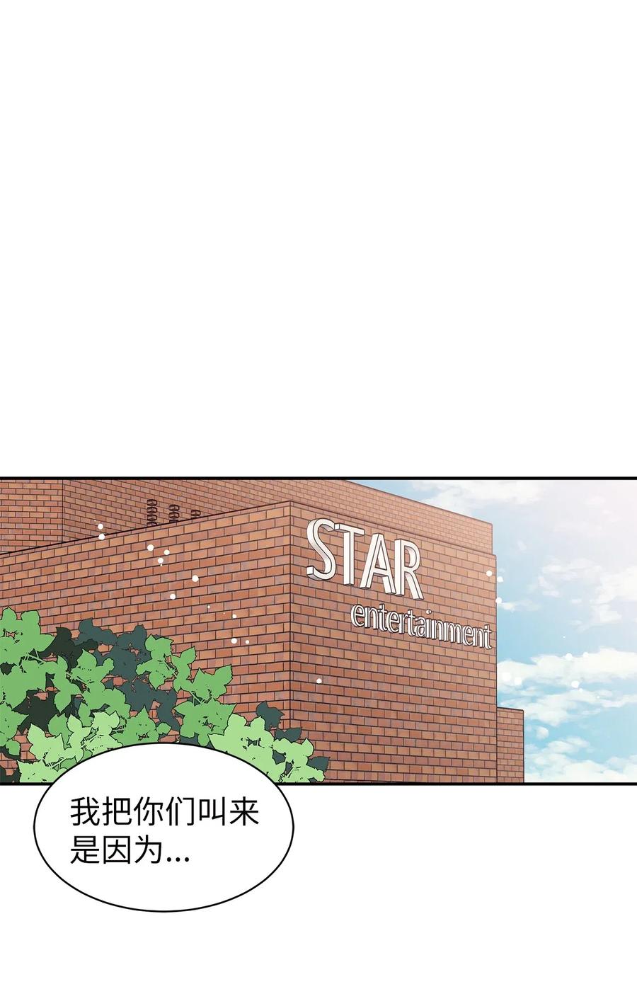 33 宿舍纠纷(1/2)-第33话