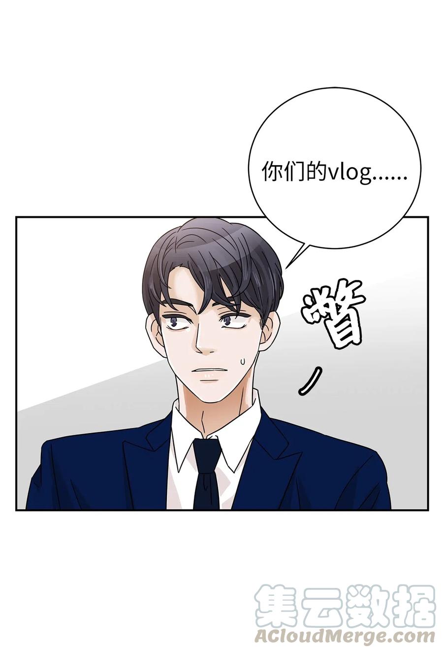 33 宿舍纠纷(1/2)-第33话