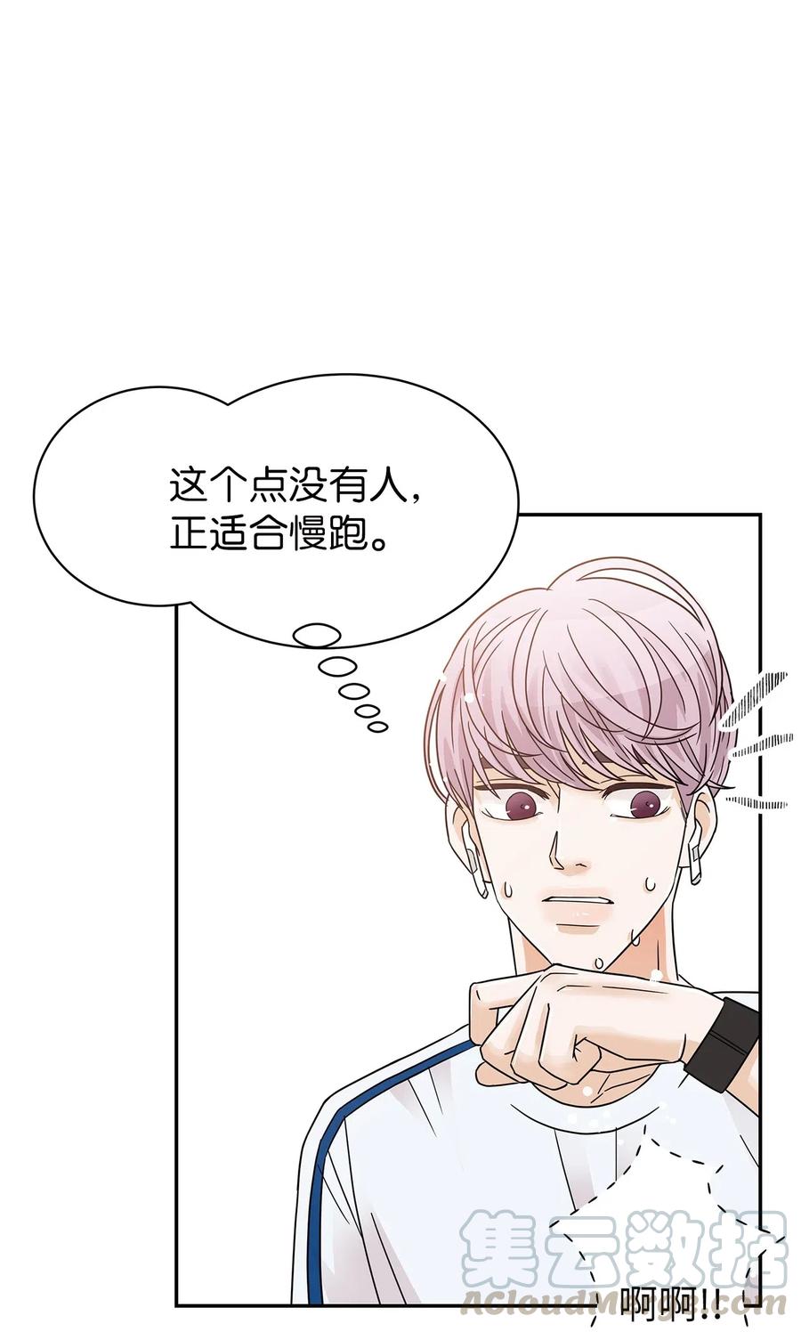 33 宿舍纠纷(1/2)-第33话