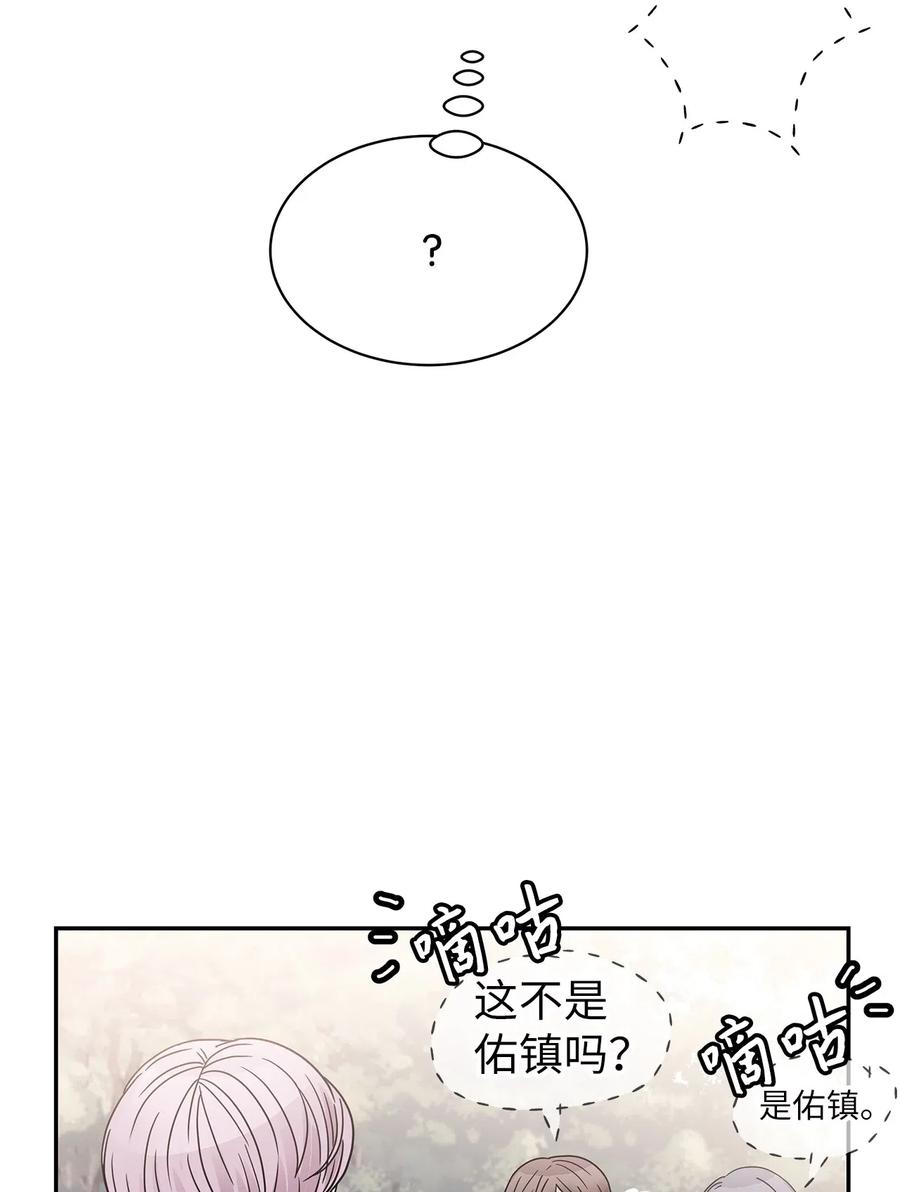 33 宿舍纠纷(1/2)-第33话