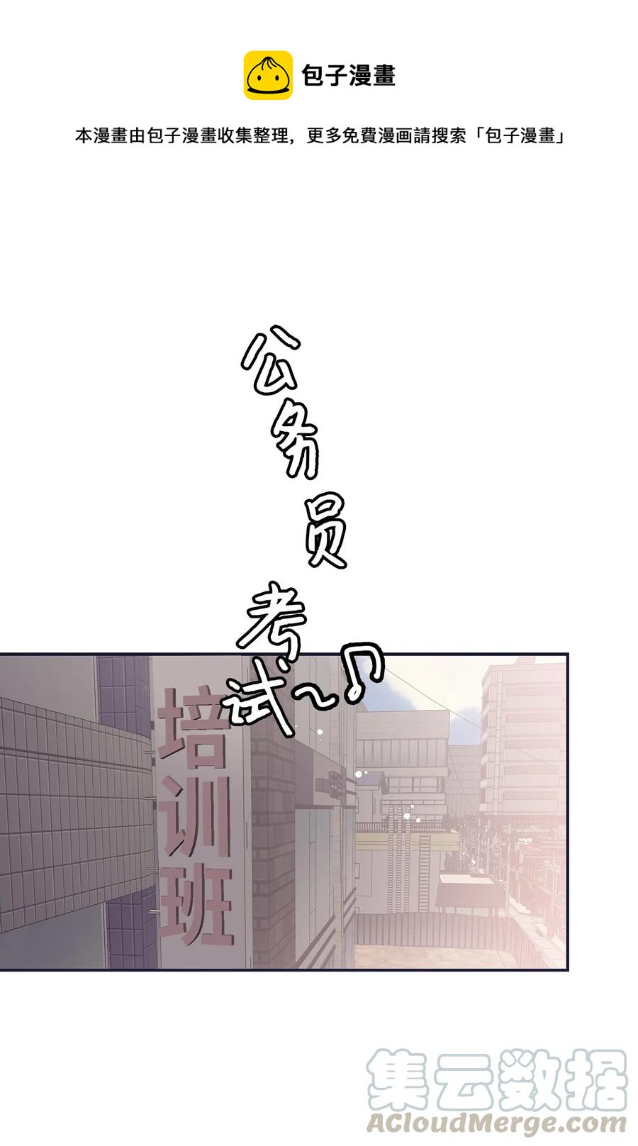 35 厨神显身手(1/2)-第35话