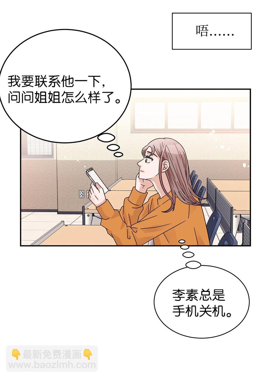 35 厨神显身手(1/2)-第35话