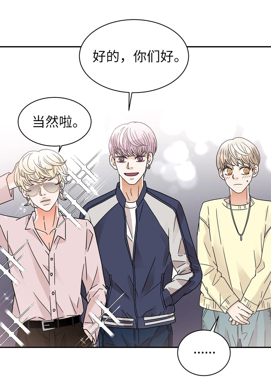 35 厨神显身手(1/2)-第35话