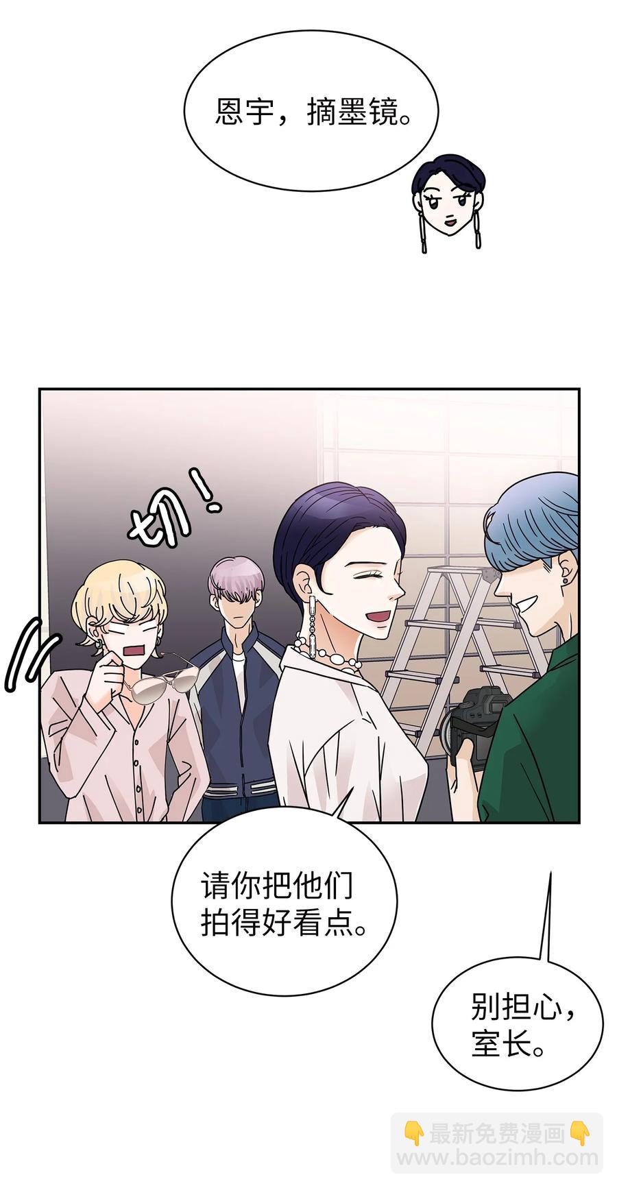 35 厨神显身手(1/2)-第35话