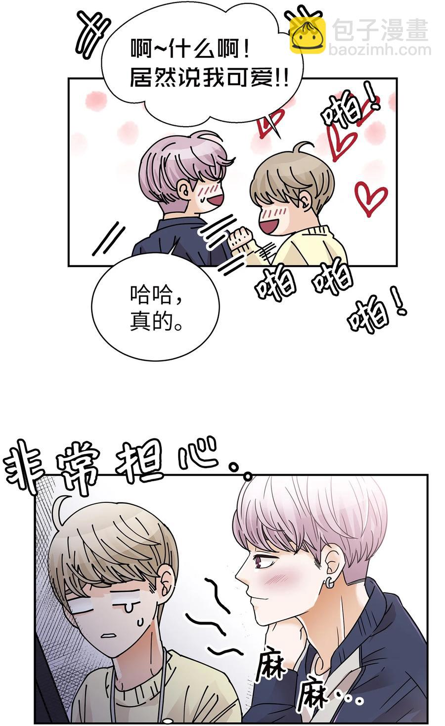 35 厨神显身手(1/2)-第35话