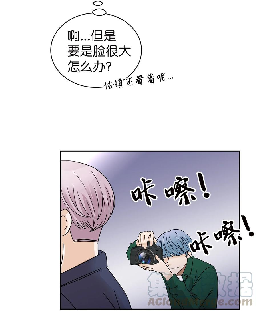 35 厨神显身手(1/2)-第35话