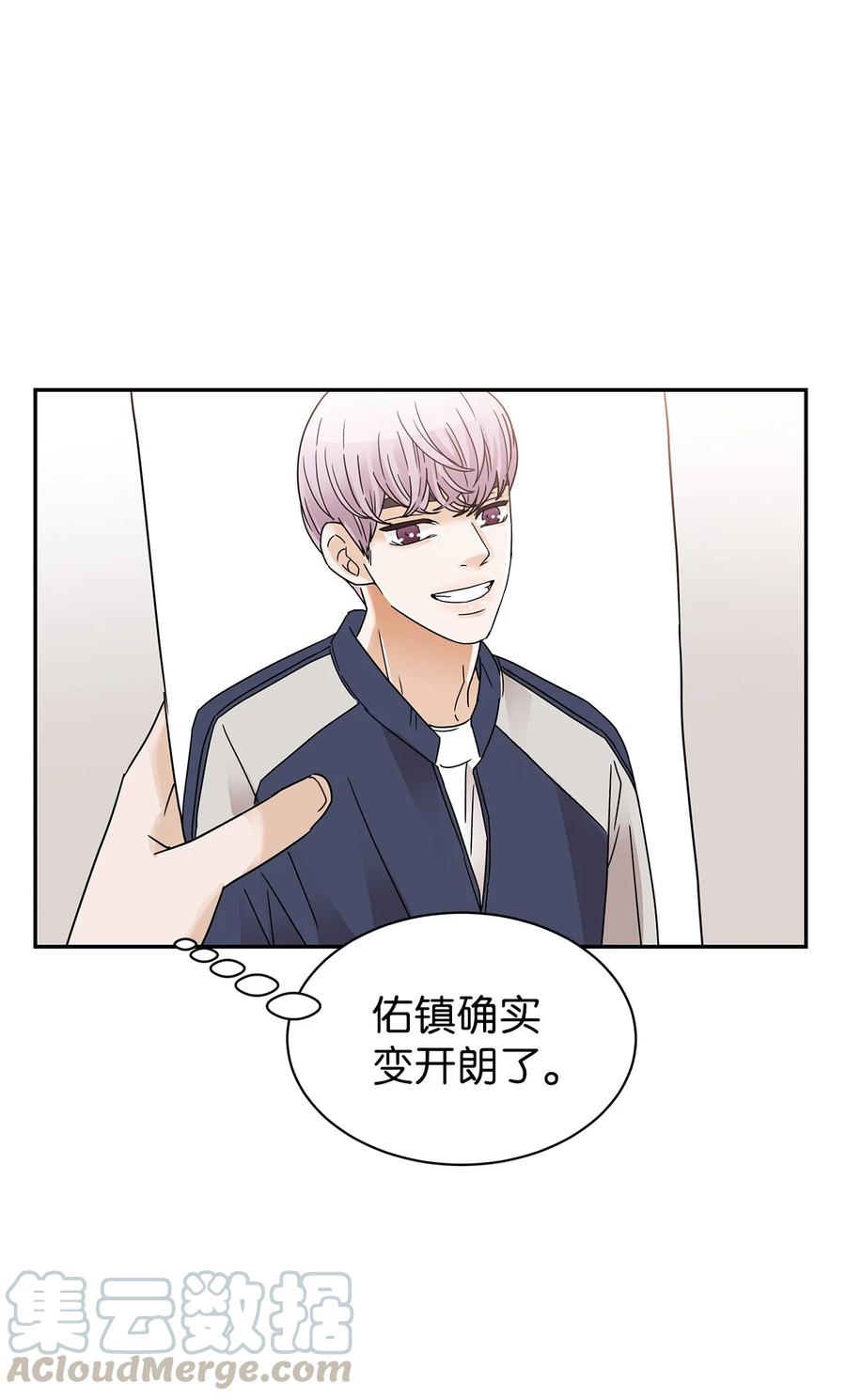 35 厨神显身手(1/2)-第35话