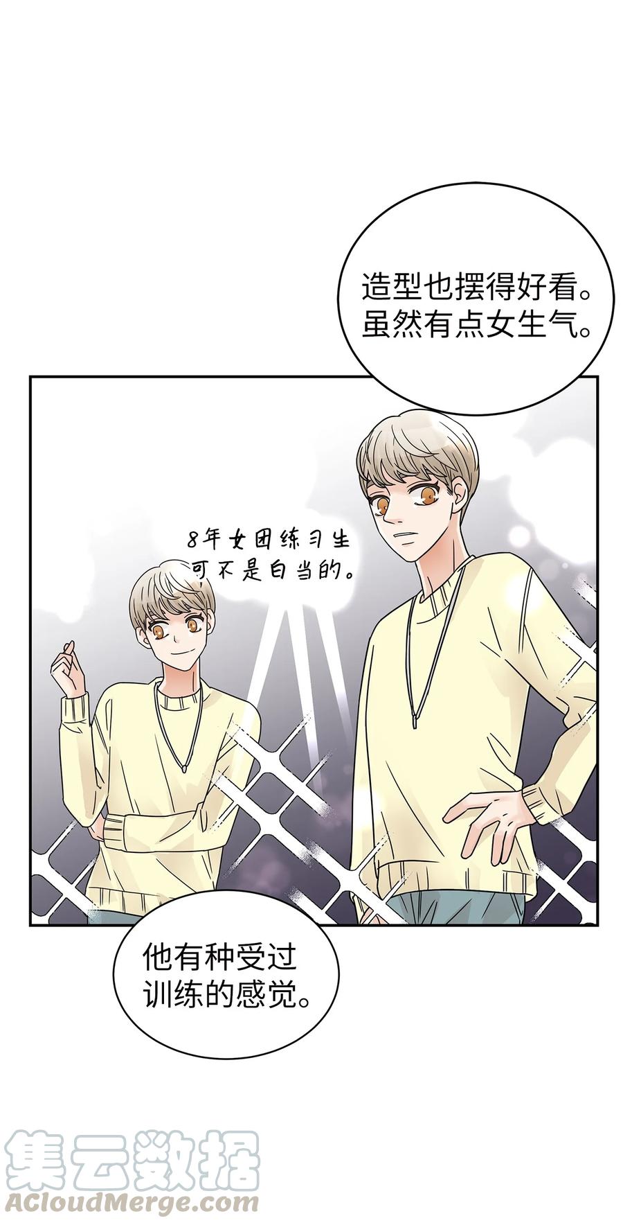 35 厨神显身手(1/2)-第35话