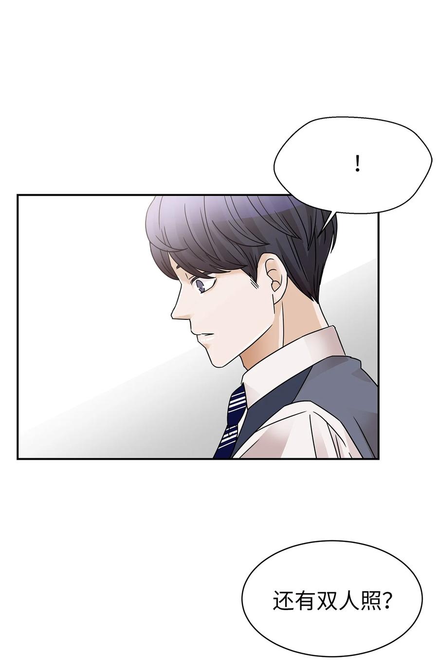 35 厨神显身手(1/2)-第35话