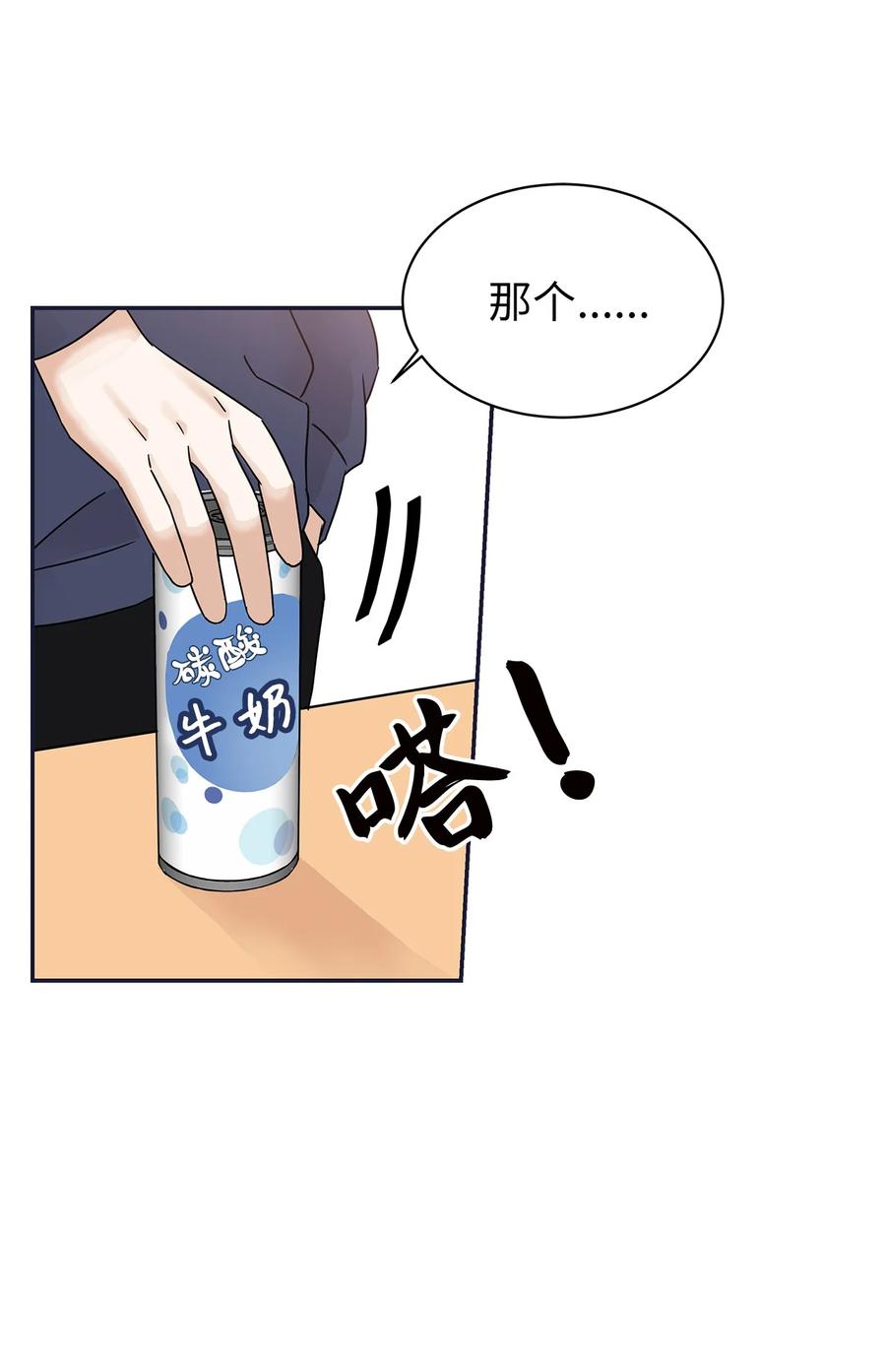 35 厨神显身手(1/2)-第35话