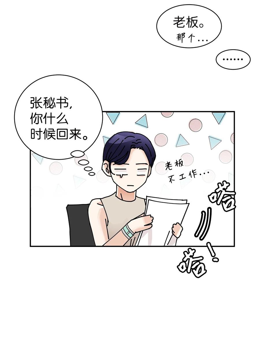 35 厨神显身手(1/2)-第35话