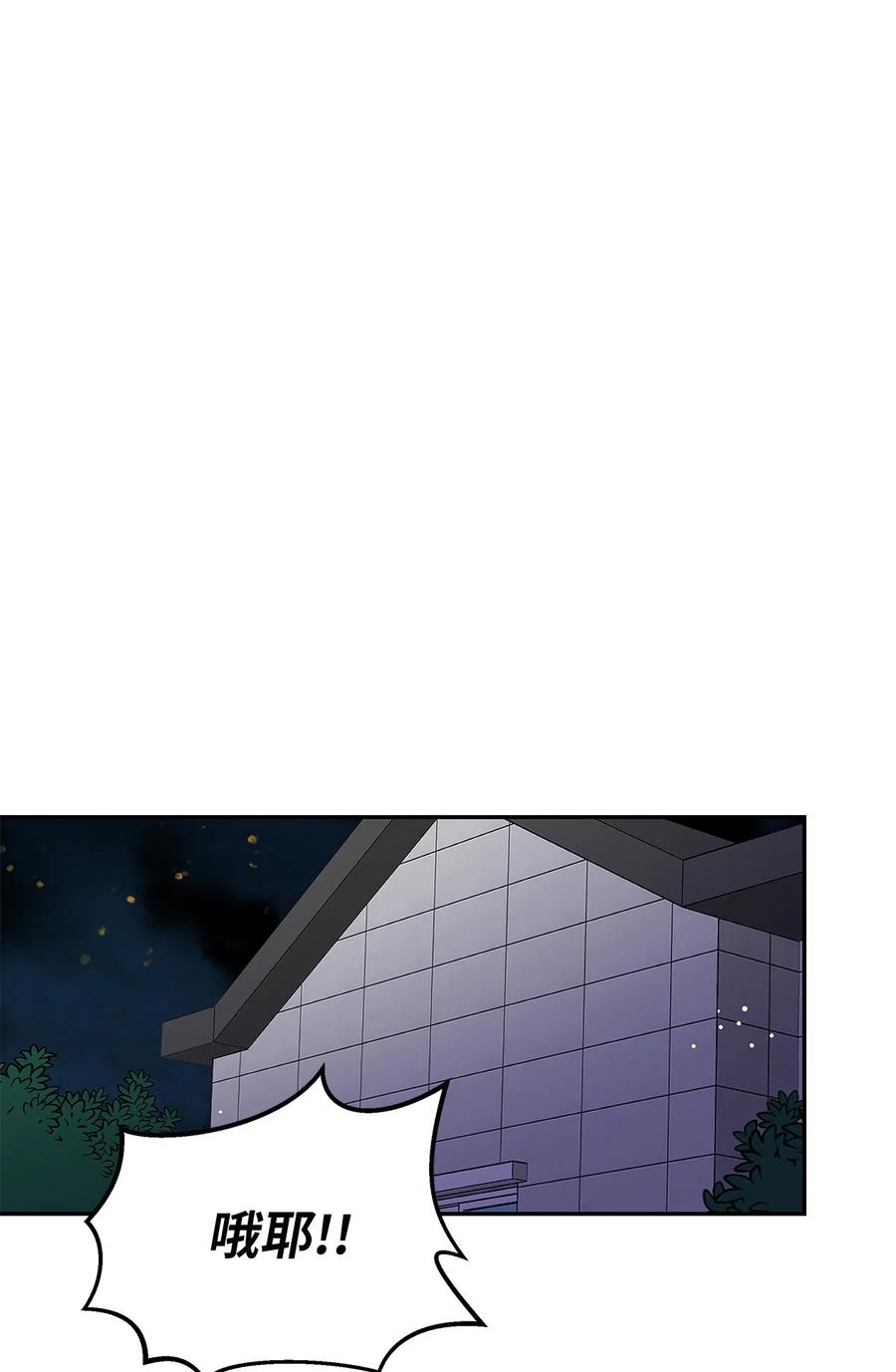 35 厨神显身手(1/2)-第35话