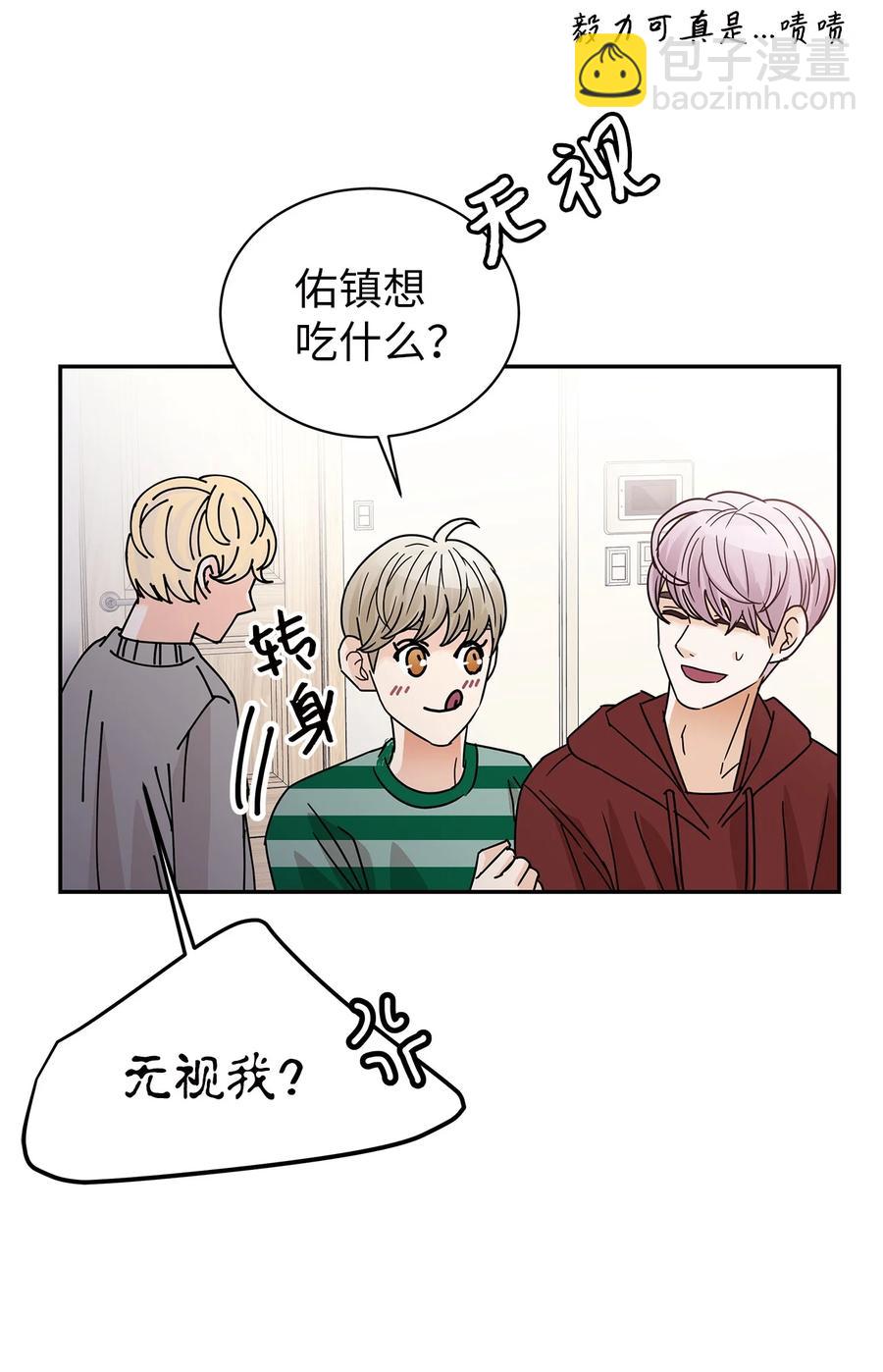 35 厨神显身手(1/2)-第35话