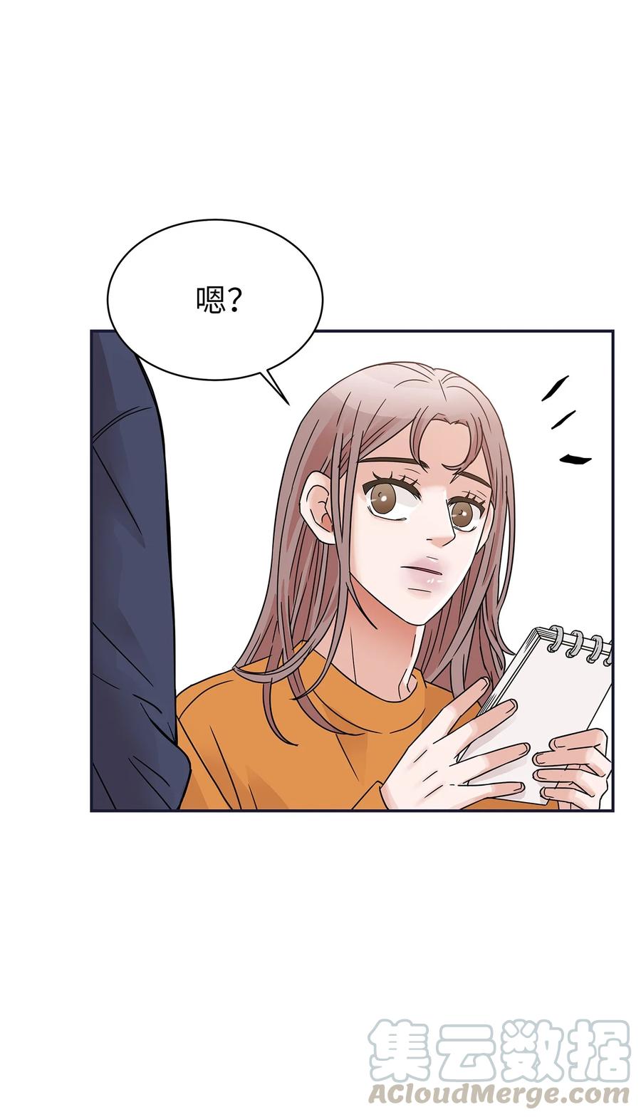 35 厨神显身手(1/2)-第35话