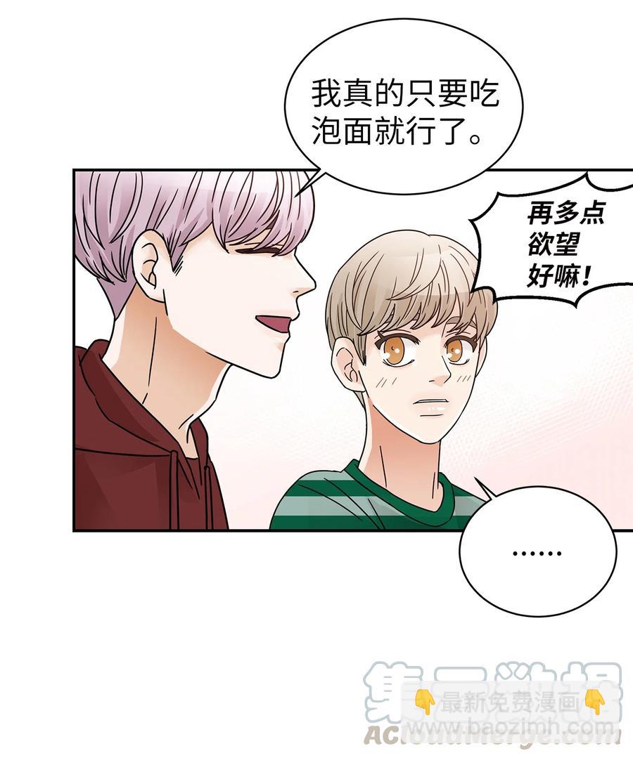 35 厨神显身手(1/2)-第35话