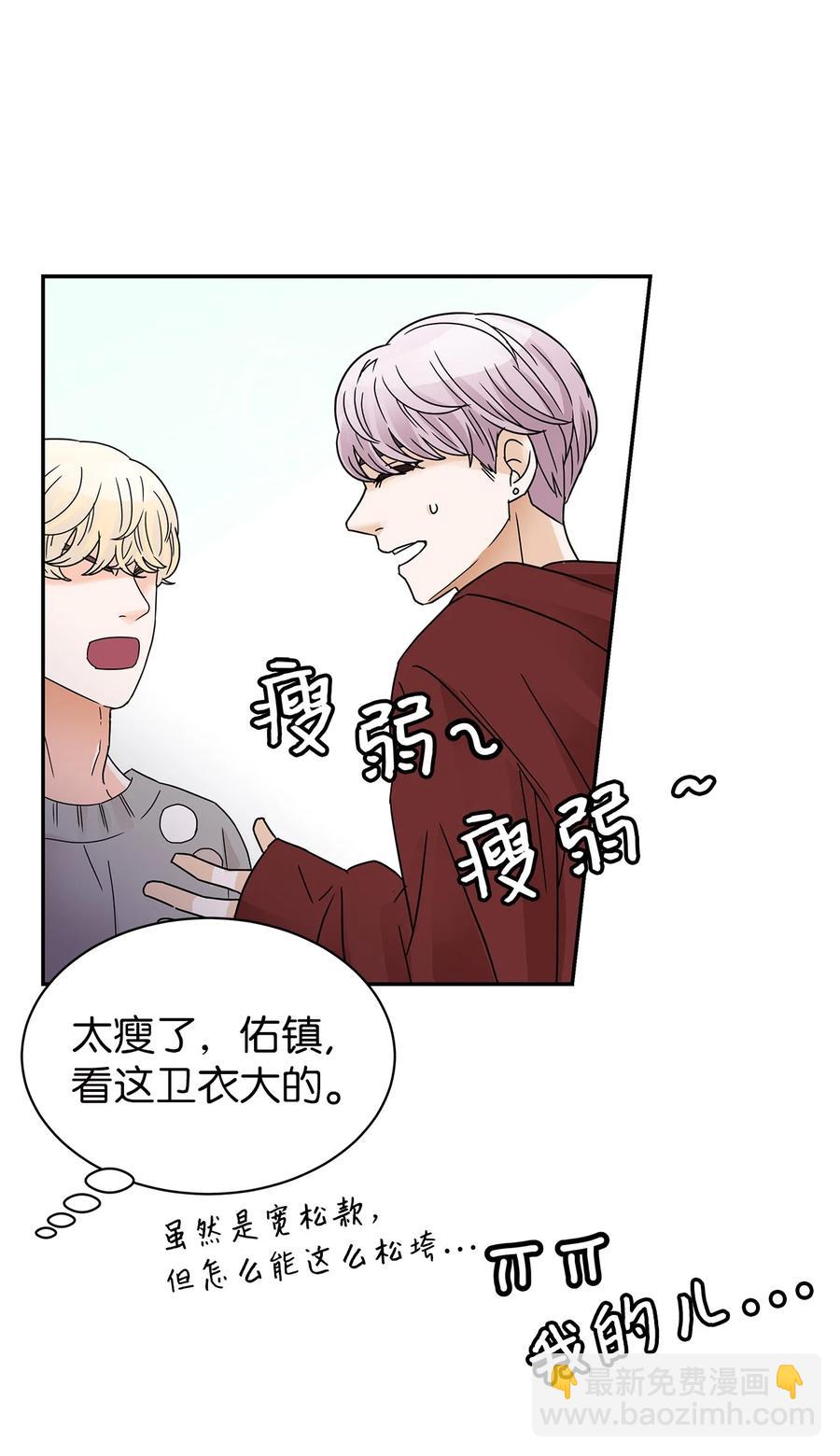 35 厨神显身手(1/2)-第35话