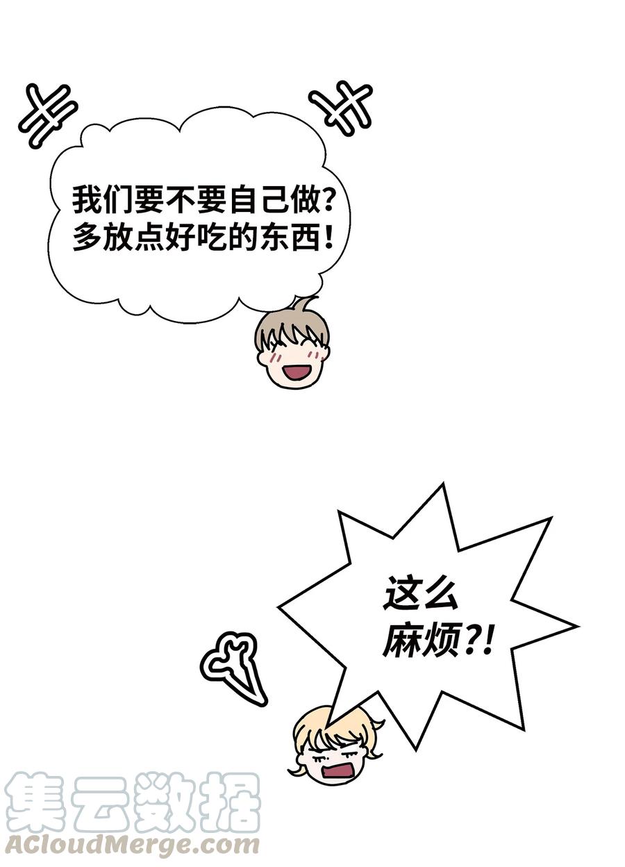 35 厨神显身手(1/2)-第35话