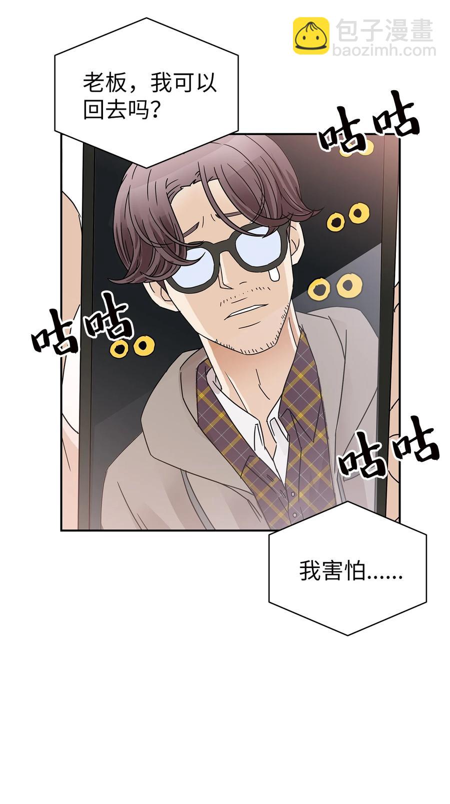 35 厨神显身手(1/2)-第35话