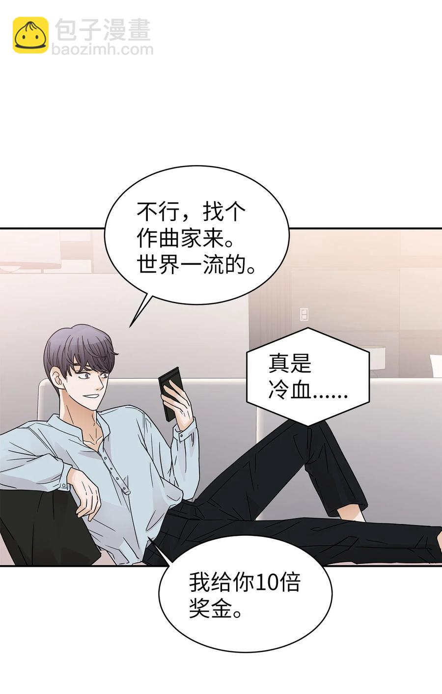 35 厨神显身手(1/2)-第35话