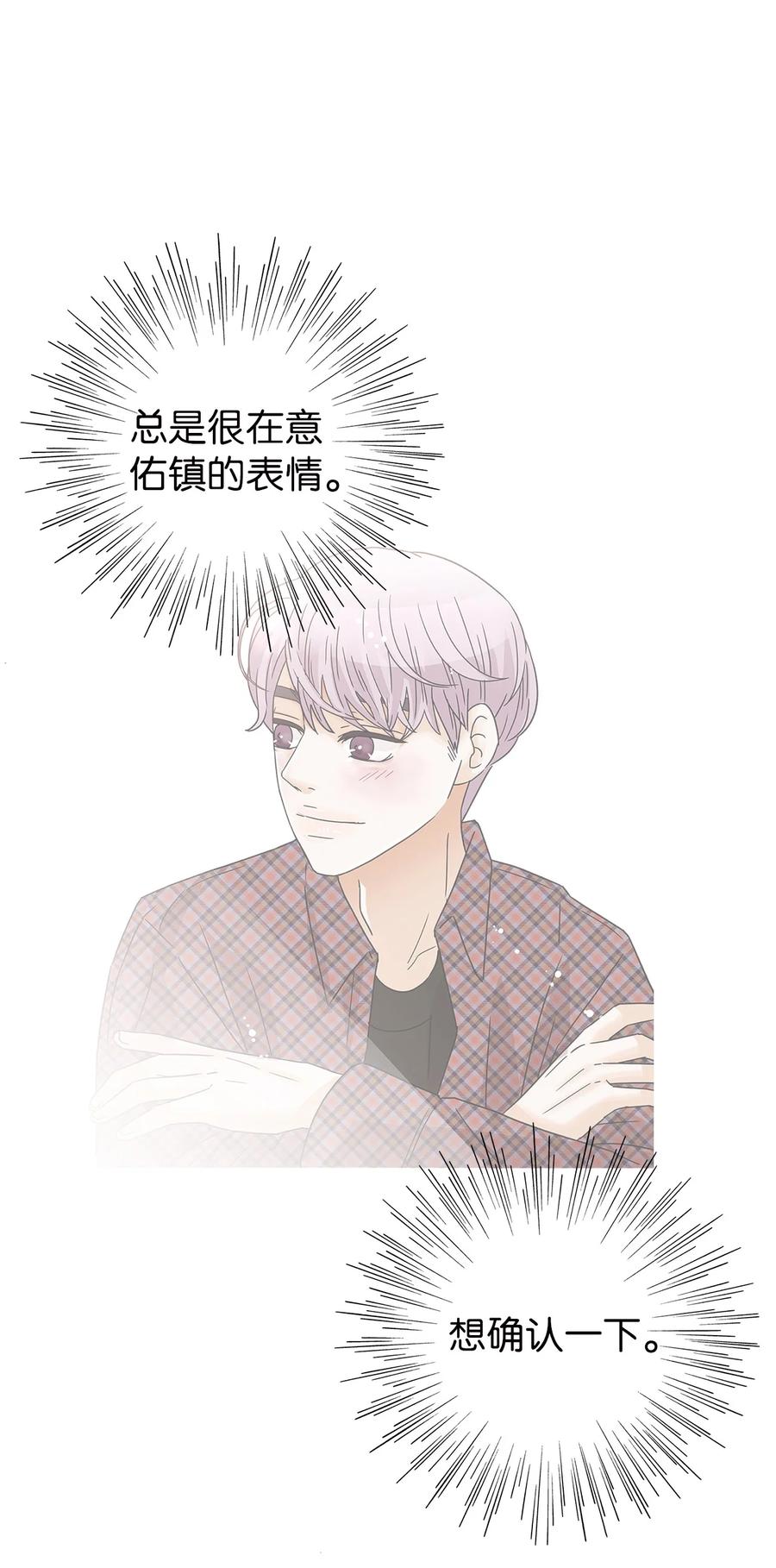 35 厨神显身手(1/2)-第35话