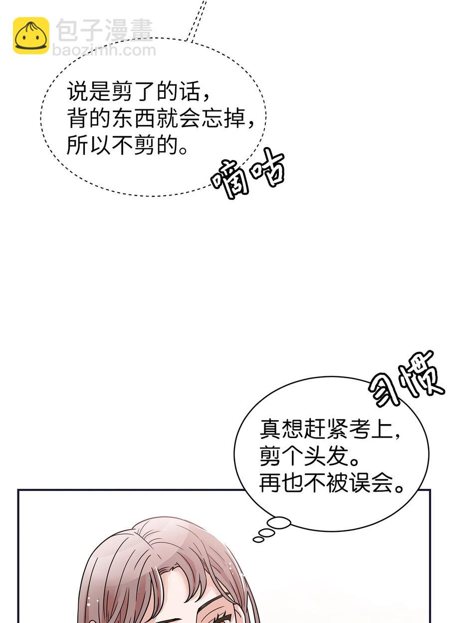 35 厨神显身手(1/2)-第35话