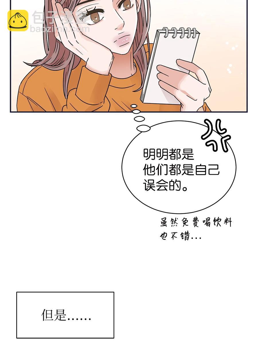 35 厨神显身手(1/2)-第35话