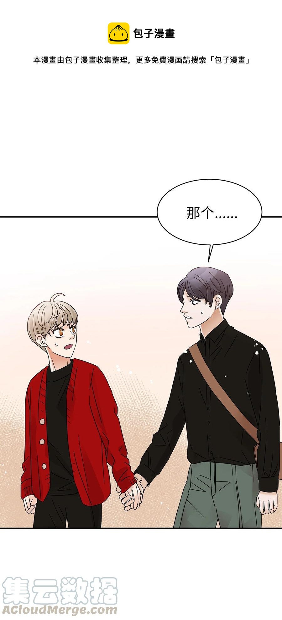 37 世娜晕倒(1/2)-第37话