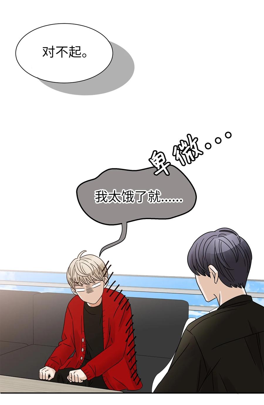 37 世娜晕倒(1/2)-第37话