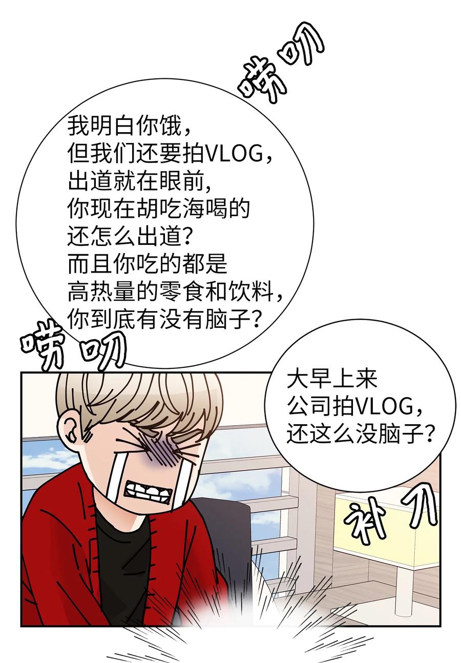 37 世娜晕倒(1/2)-第37话