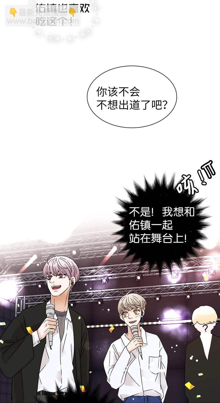 37 世娜晕倒(1/2)-第37话