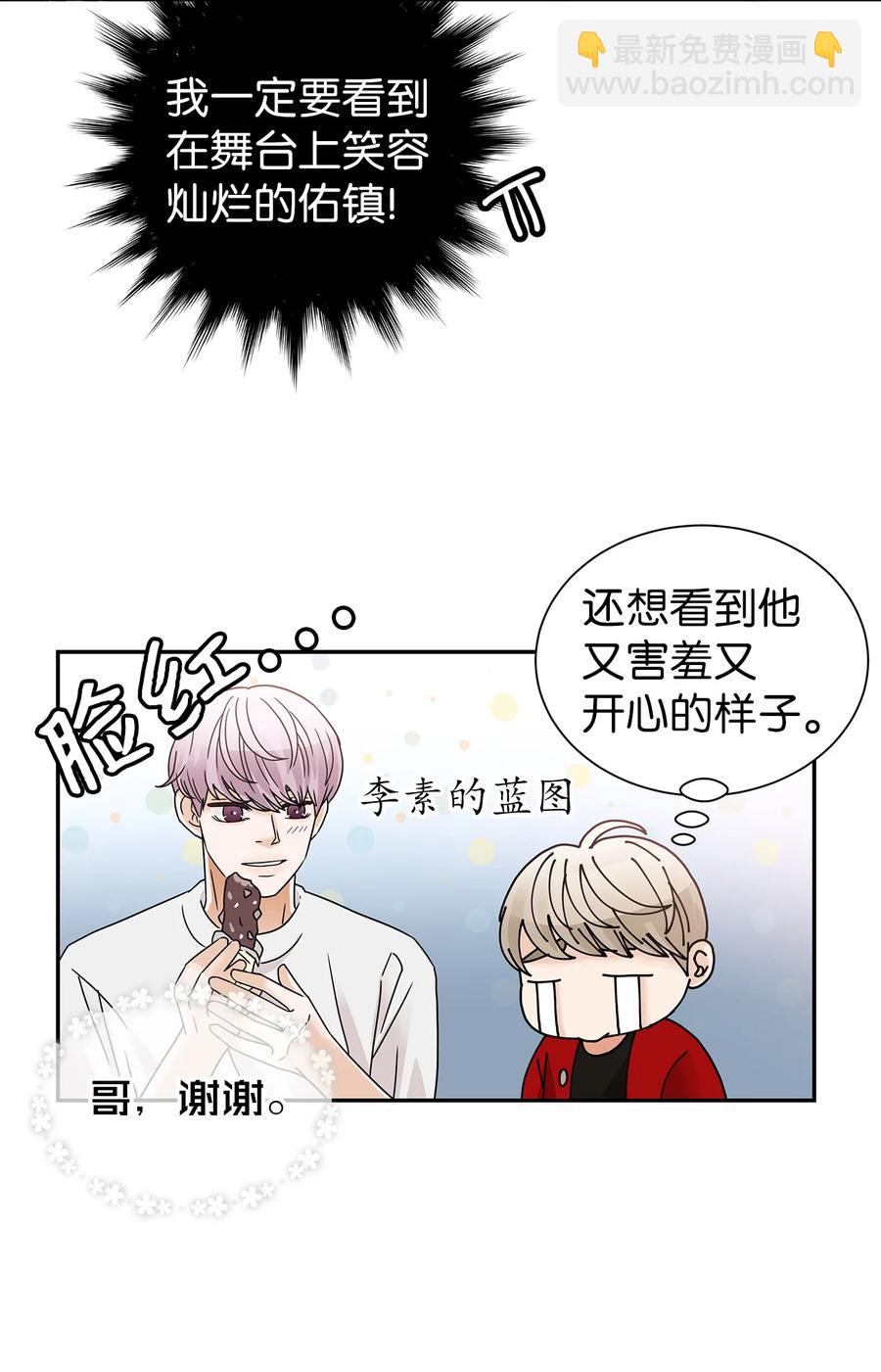 37 世娜晕倒(1/2)-第37话