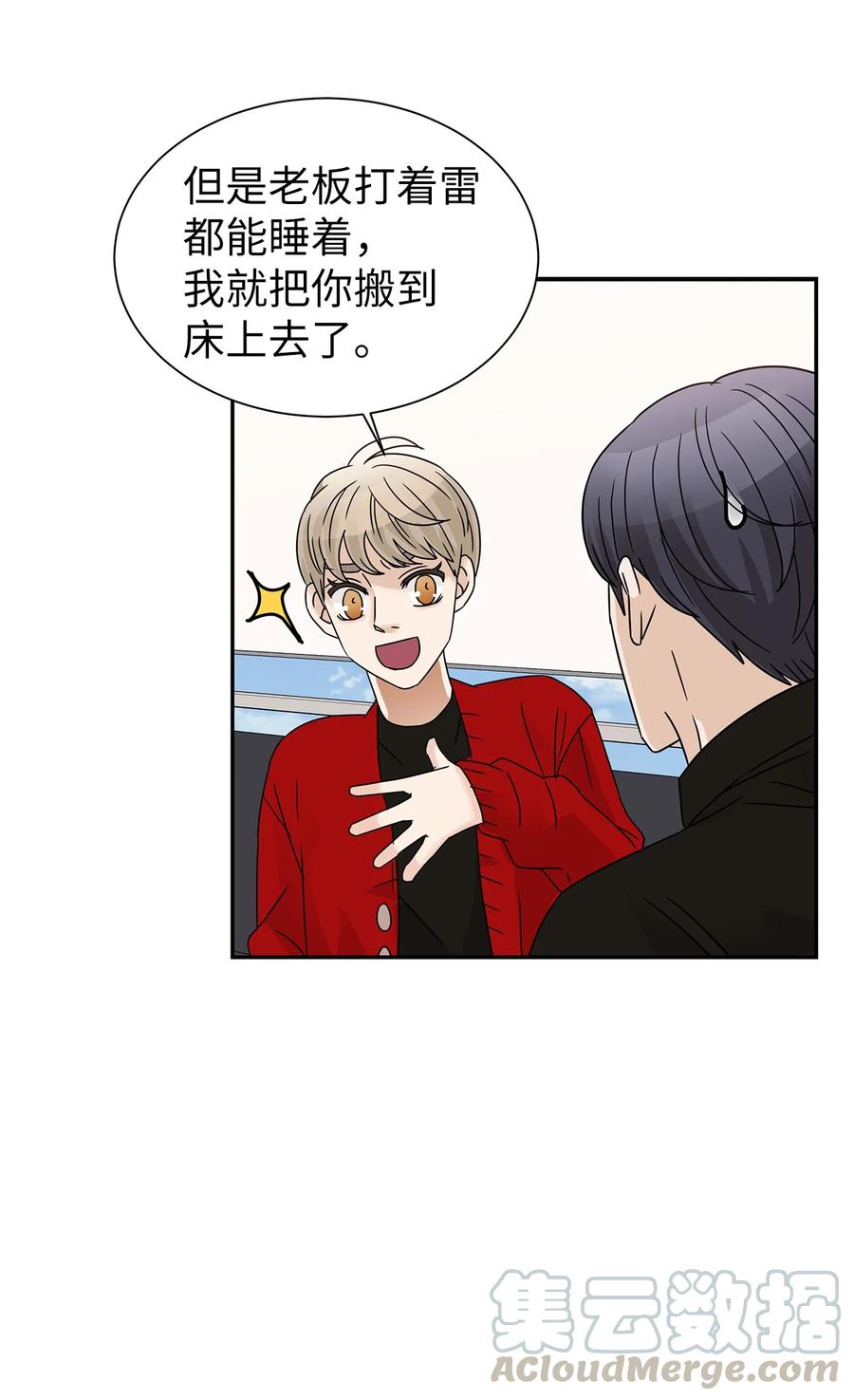 37 世娜晕倒(1/2)-第37话