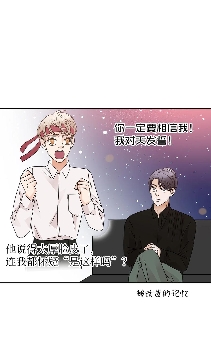 37 世娜晕倒(1/2)-第37话