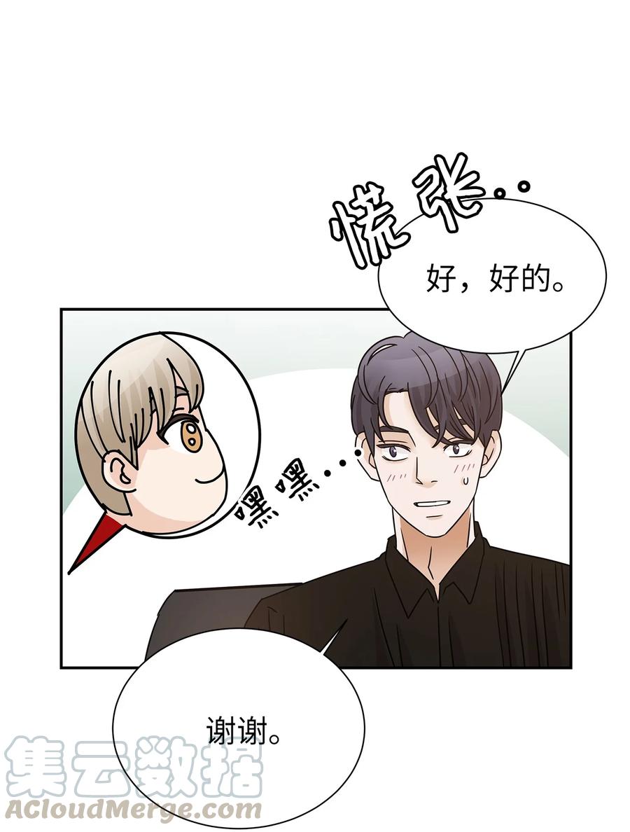 37 世娜晕倒(1/2)-第37话