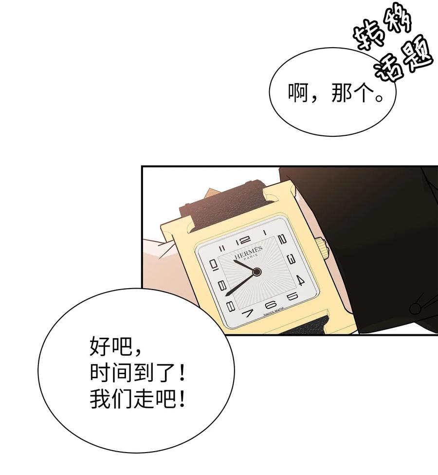 37 世娜晕倒(1/2)-第37话