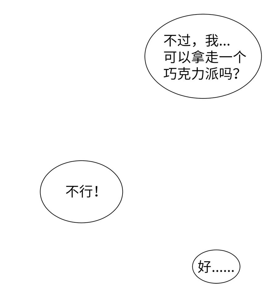 37 世娜晕倒(1/2)-第37话